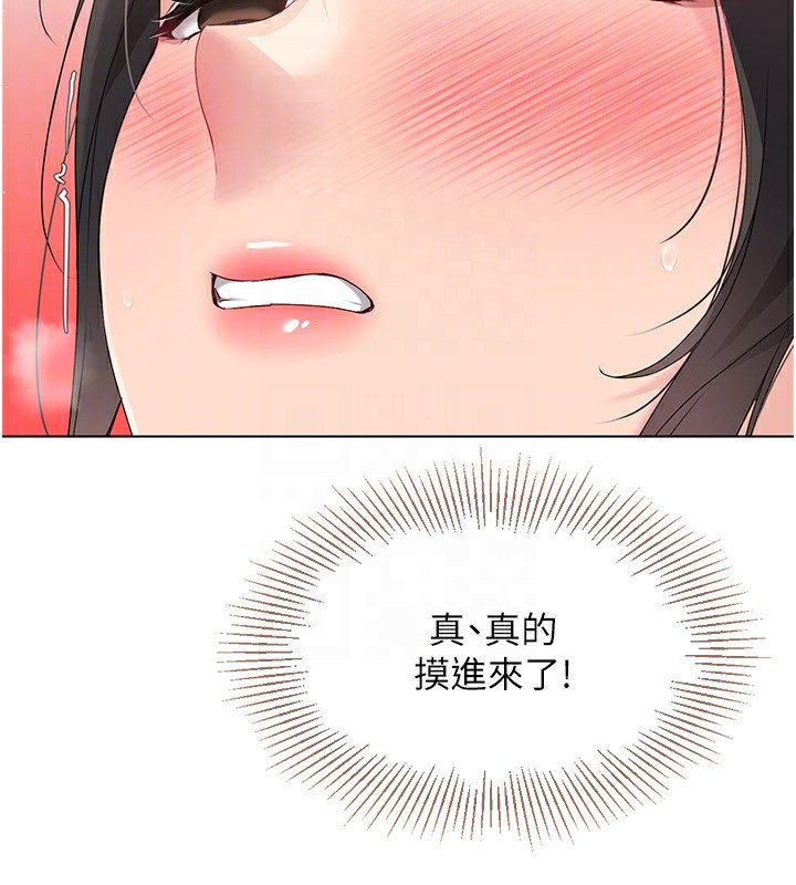 Set up!排球少女