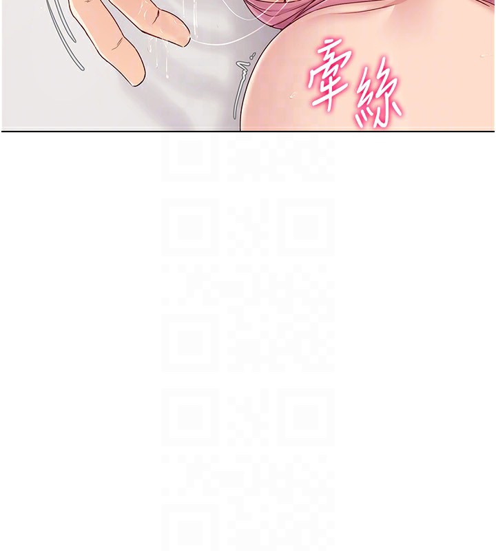 Set up!排球少女