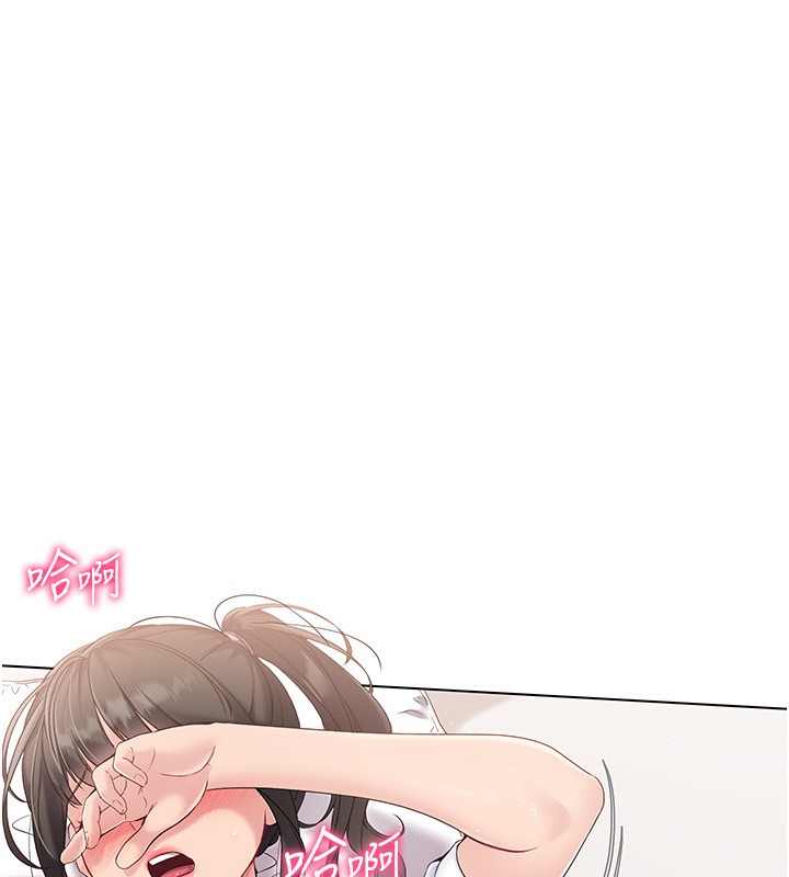 Set up!排球少女
