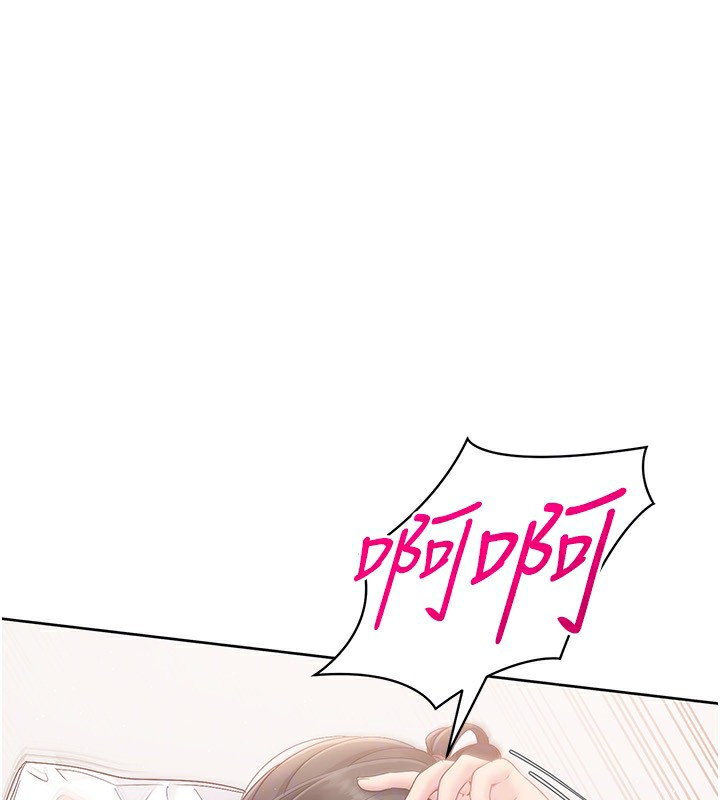 Set up!排球少女