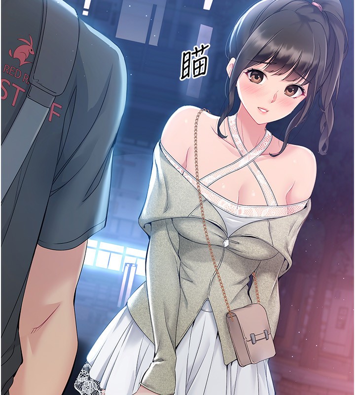 Set up!排球少女