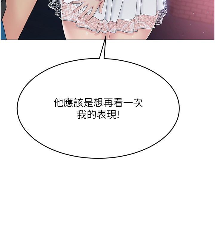 Set up!排球少女