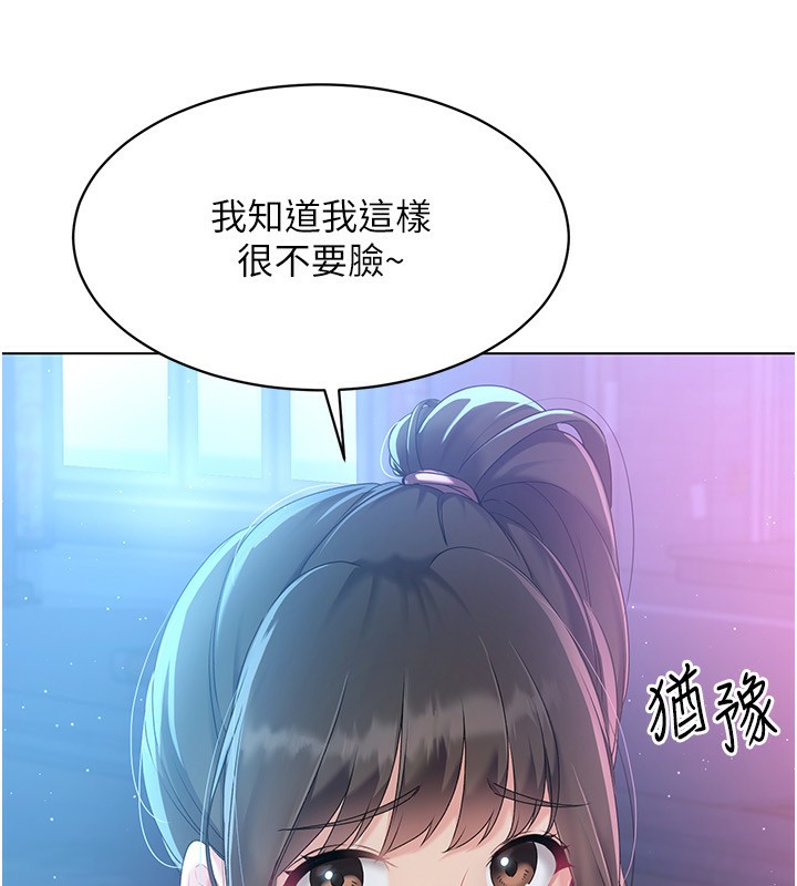 Set up!排球少女