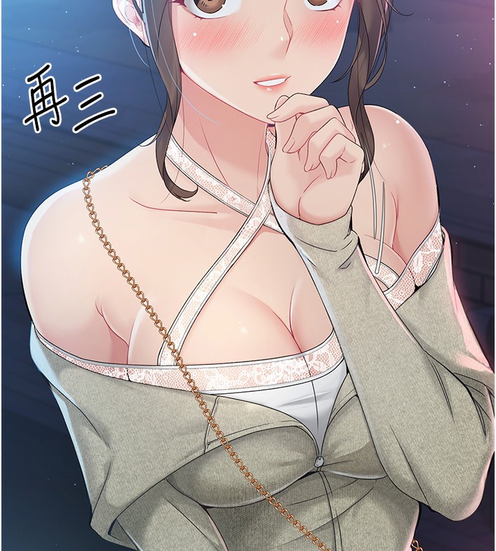 Set up!排球少女
