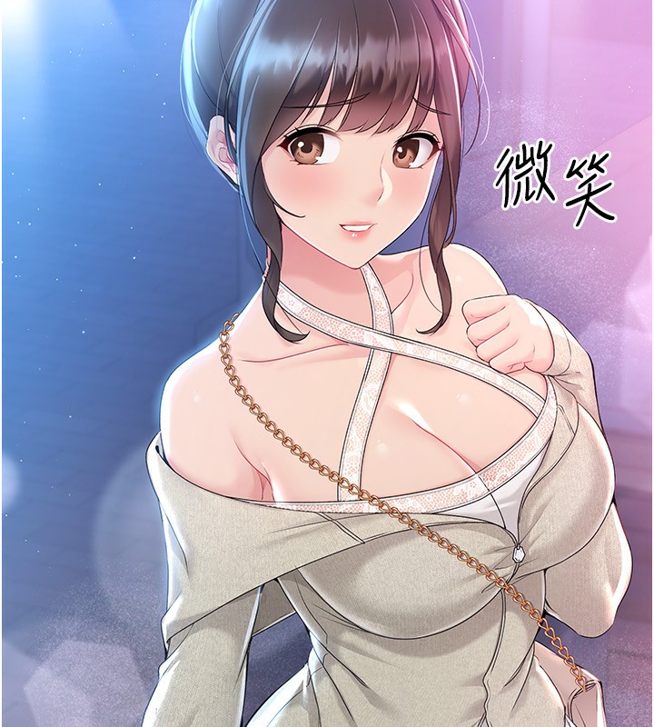 Set up!排球少女