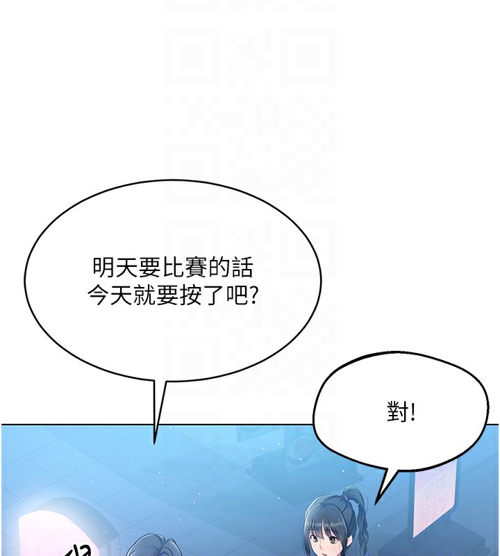 Set up!排球少女