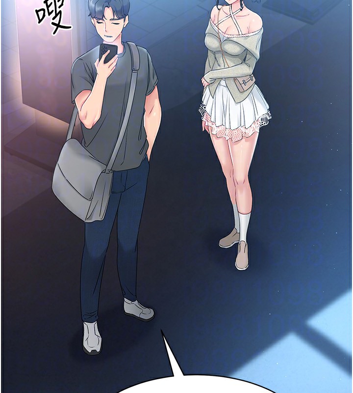 Set up!排球少女