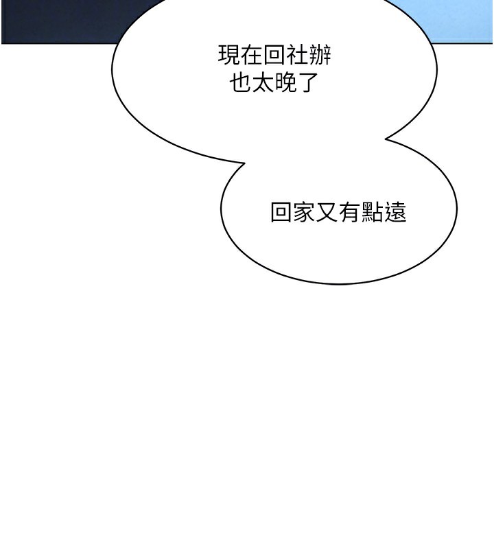 Set up!排球少女