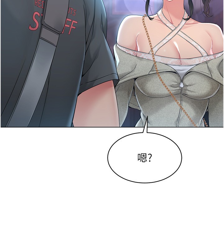 Set up!排球少女