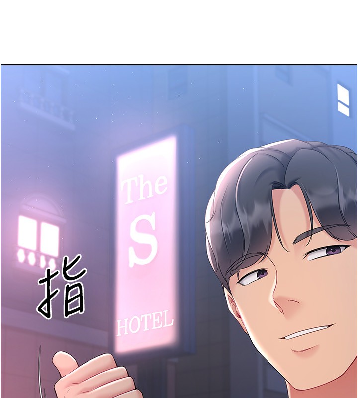 Set up!排球少女