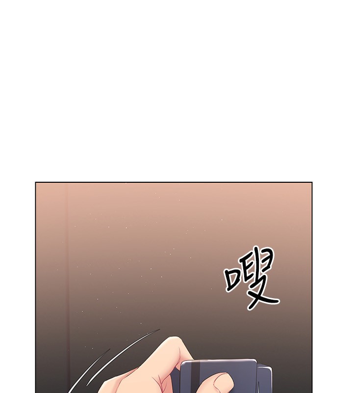 Set up!排球少女