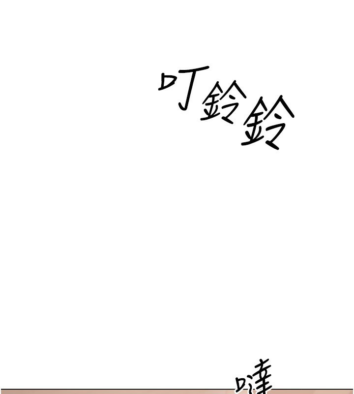 Set up!排球少女