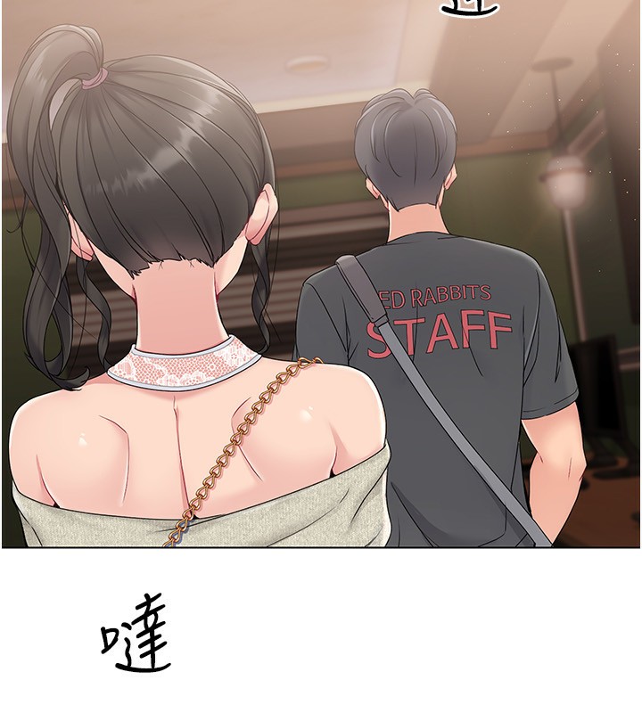 Set up!排球少女