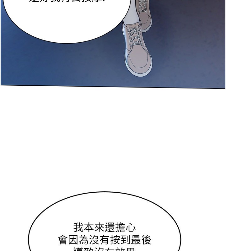 Set up!排球少女