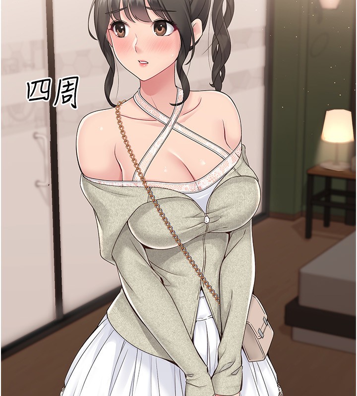 Set up!排球少女