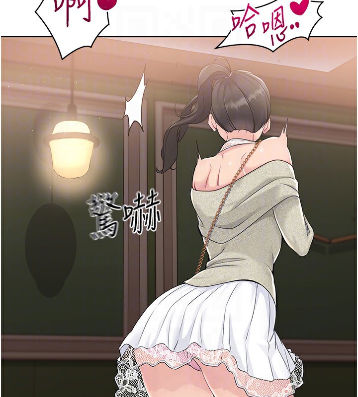 Set up!排球少女