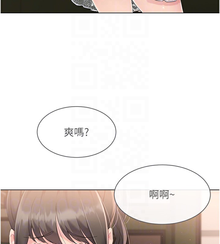 Set up!排球少女