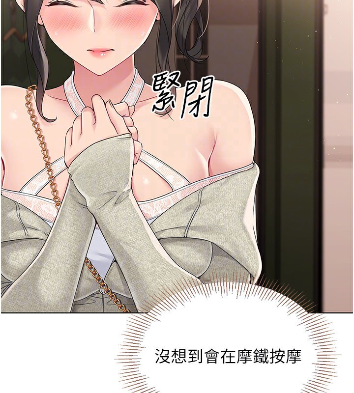 Set up!排球少女