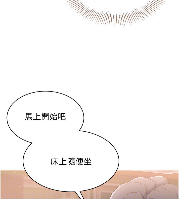 Set up!排球少女