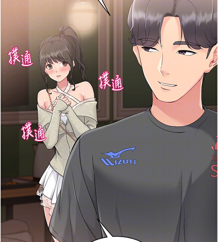 Set up!排球少女