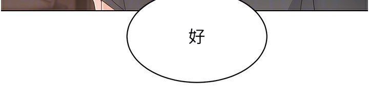 Set up!排球少女