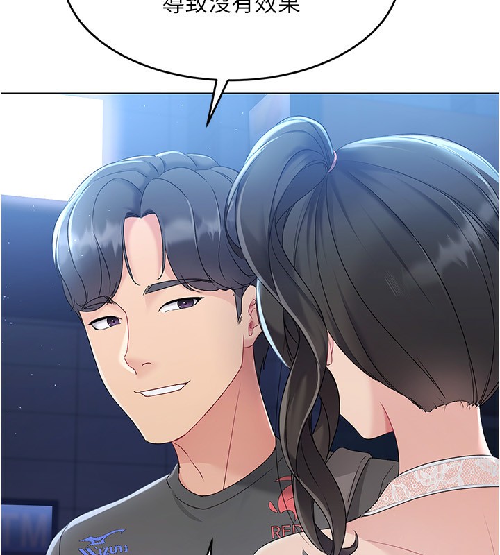 Set up!排球少女