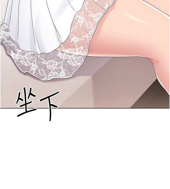 Set up!排球少女