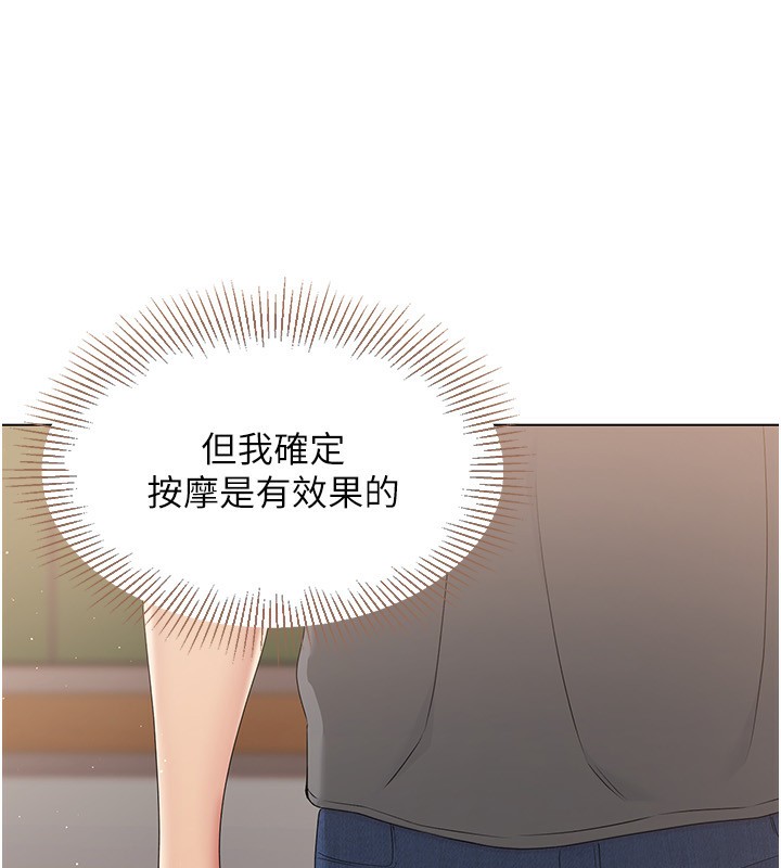 Set up!排球少女