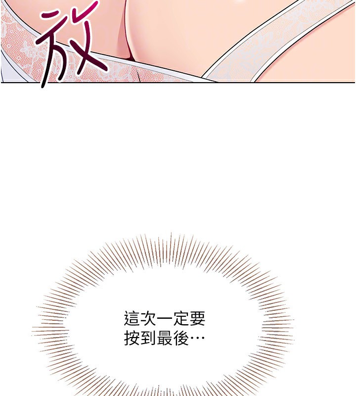 Set up!排球少女