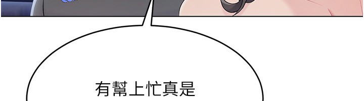 Set up!排球少女