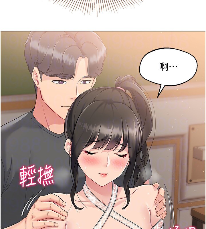 Set up!排球少女