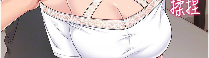 Set up!排球少女