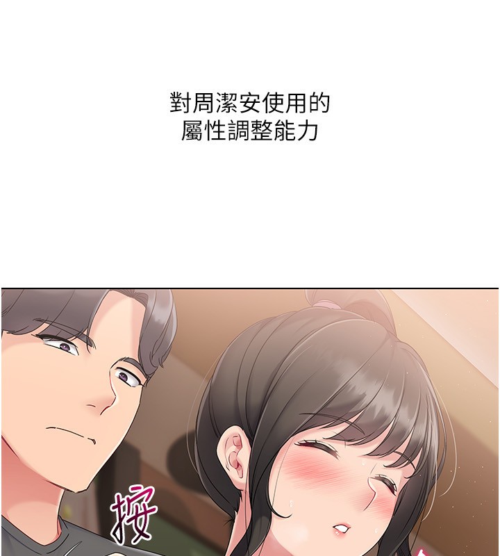 Set up!排球少女