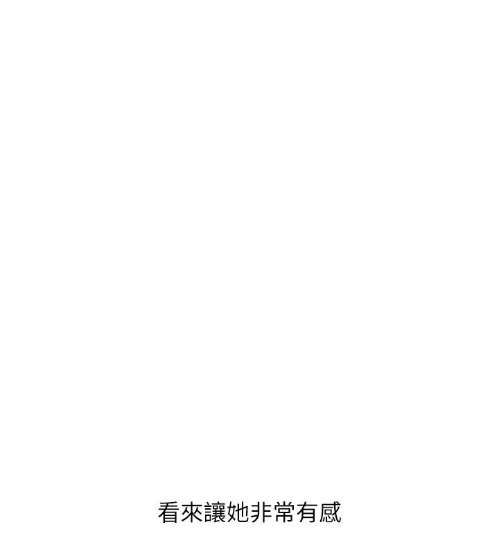 Set up!排球少女