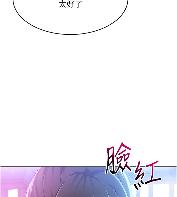 Set up!排球少女