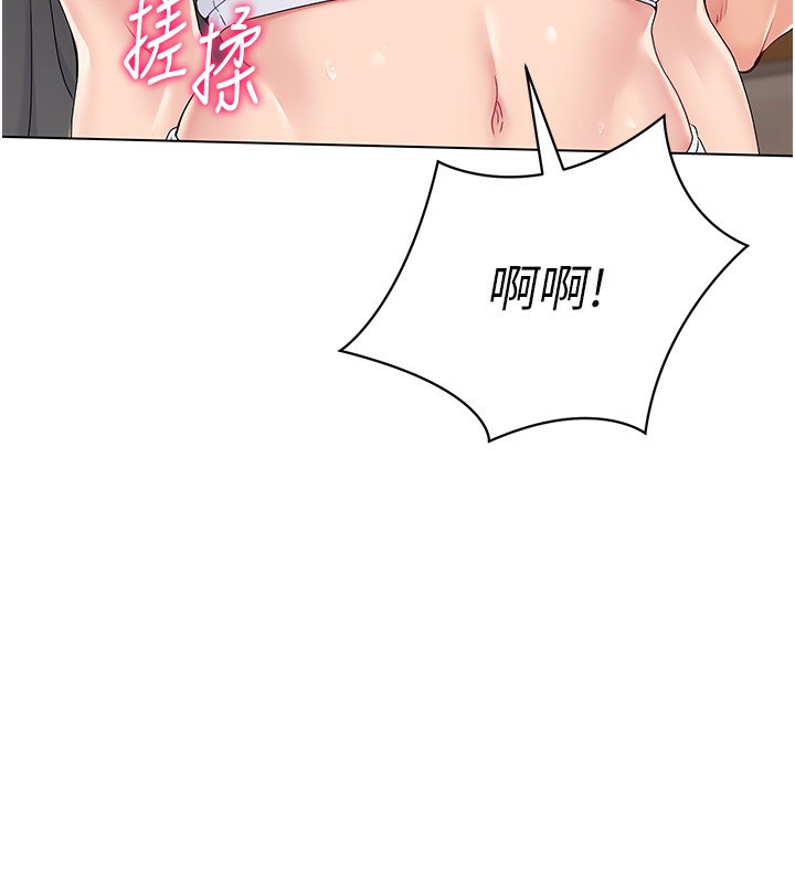 Set up!排球少女