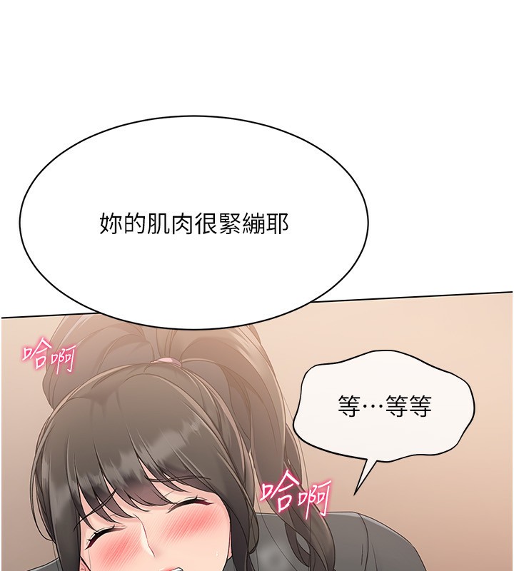 Set up!排球少女