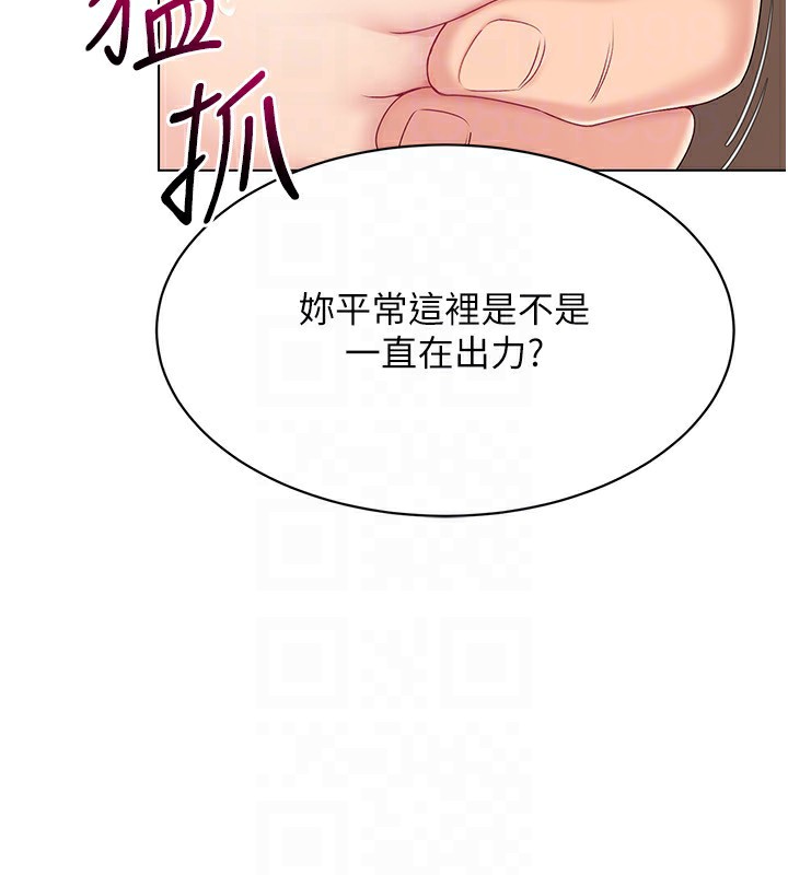 Set up!排球少女