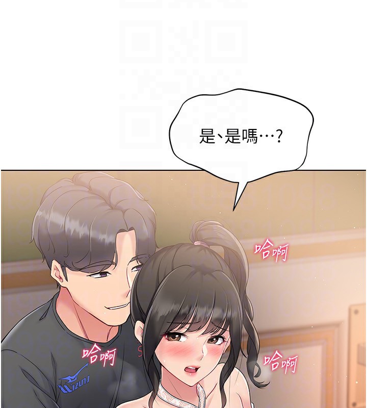 Set up!排球少女