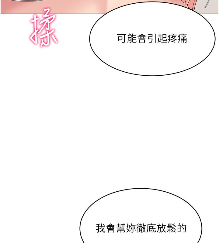 Set up!排球少女