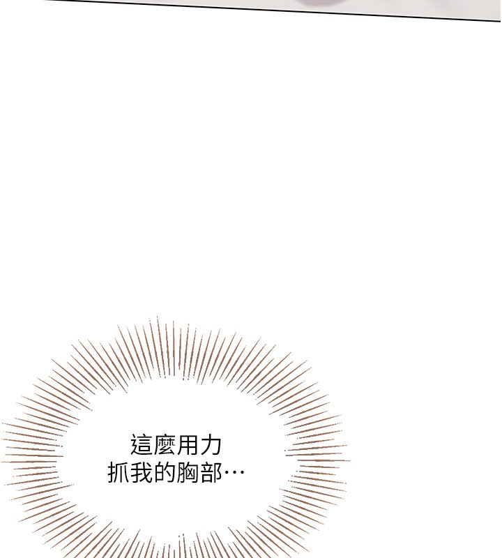 Set up!排球少女