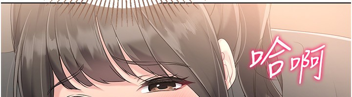 Set up!排球少女