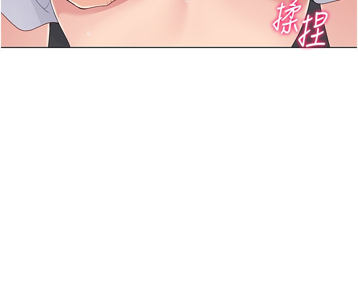 Set up!排球少女