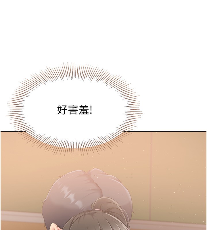 Set up!排球少女