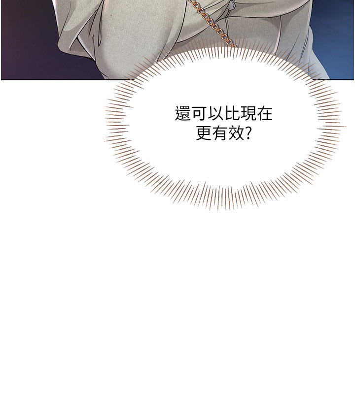 Set up!排球少女