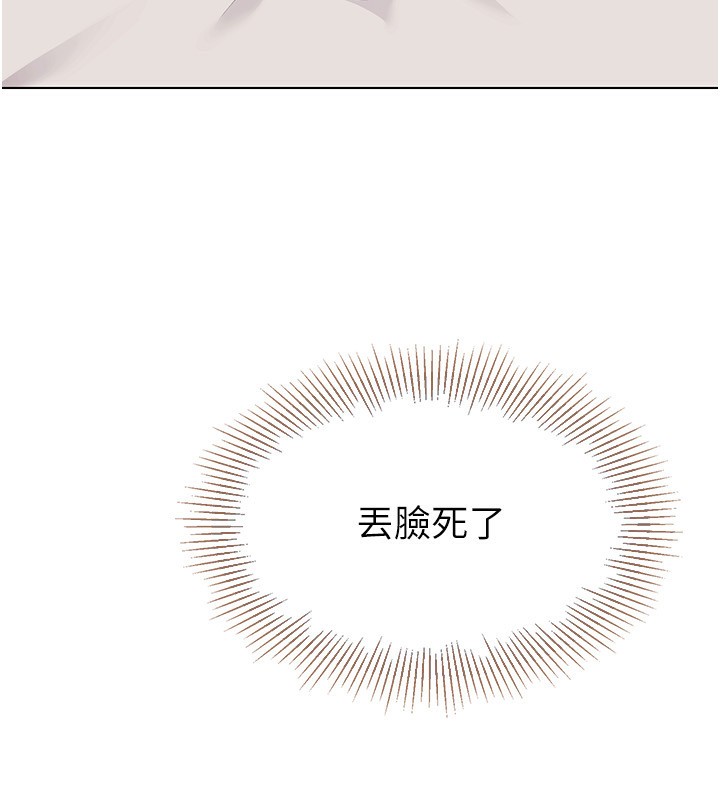 Set up!排球少女
