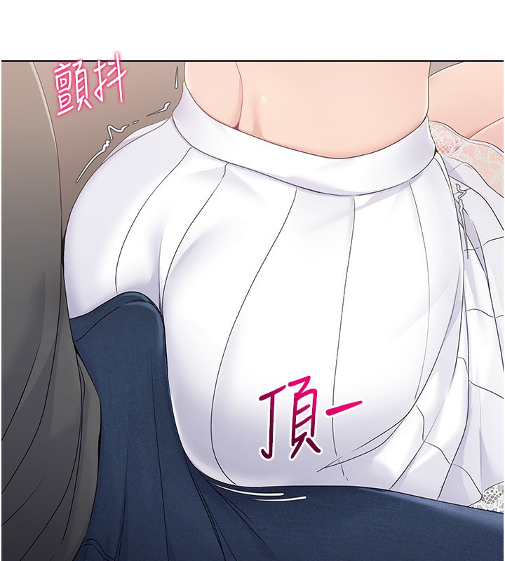 Set up!排球少女