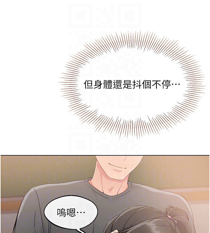 Set up!排球少女