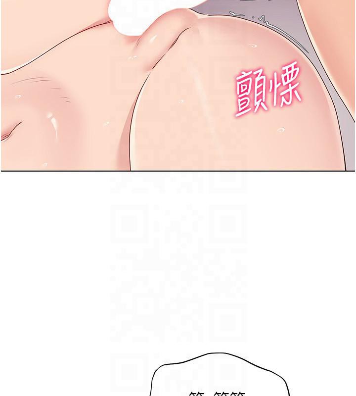 Set up!排球少女