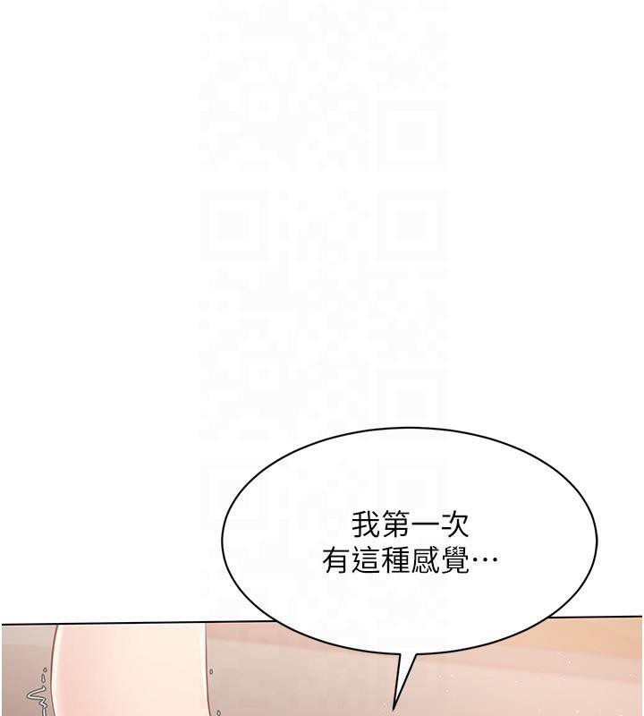 Set up!排球少女